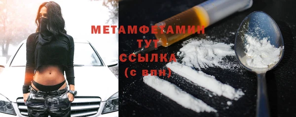 mdma Вязники